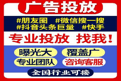 数据分析与信息流大师的决策过程